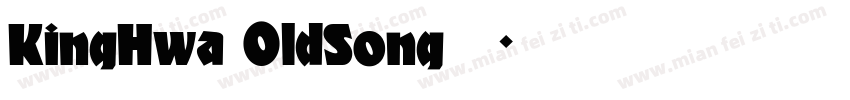 KingHwa 0ldSong 常规字体转换